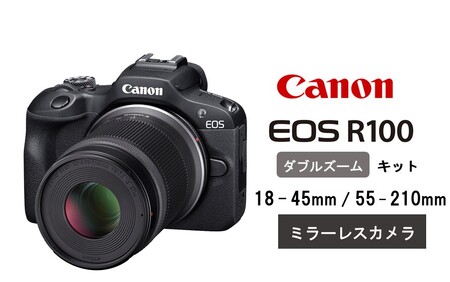 【Canon】 キヤノン ミラーレス カメラ EOS R100 ダブルズームキット 18-45mm / 55-210mm キャノン_0034C