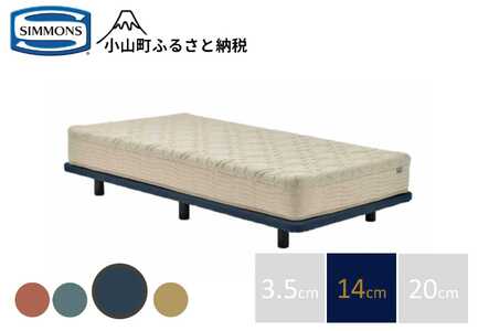 【シモンズ】ソファベッド ポケットダブルス　ナイトブルー色　14cm脚