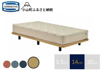 ソファベッド【シモンズ】ソファベッド ポケットダブルス ペニーイエロー色 14cm脚