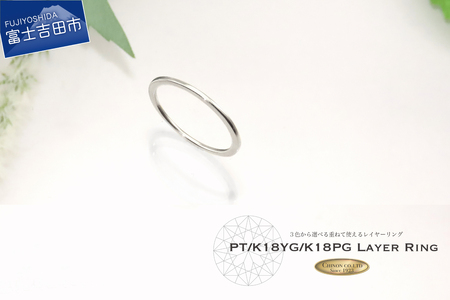 指輪 KT-1158 【プラチナ】レイヤーリング アクセサリー