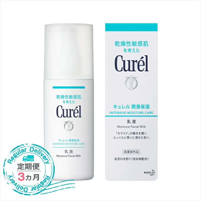 【定期便3ヶ月】 花王 Curel キュレル　潤浸保湿　乳液 【美容　化粧品 コスメ 人気　スキンケア　乳液　乾燥 敏感肌 セラミドケア 保湿　消炎剤 シュガースクワラン　アルコールフリー　無香料 無着色  弱酸性 肌荒れ 潤い　うるおい　医薬部外品　神奈川県 小田原市 】
