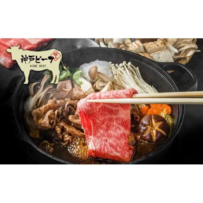 神戸牛　霜降りすき焼（肩ロース）800ｇ（木箱化粧箱入）