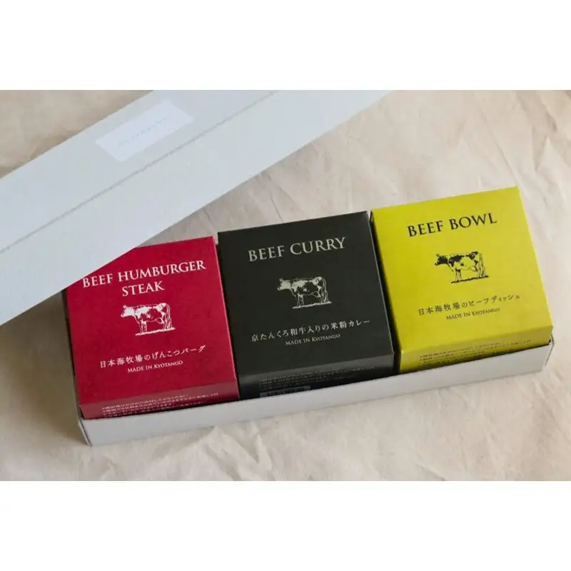 【缶詰】牛肉ディッシュ 3種｜缶詰