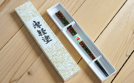 津軽塗　箸（大）1膳・唐塗 黒口呂上 工芸品 お箸 手作り 伝統技術 