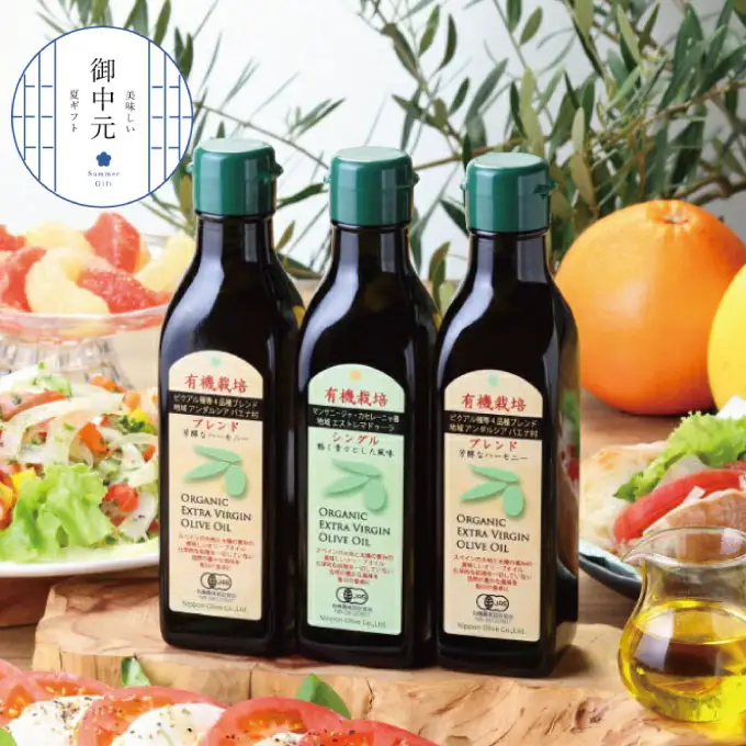 【7月上旬発送！】御中元 有機栽培 エキストラバージン オリーブオイル 180g 3本セット 調味料 オリーブ油 植物オイル シングル ブレンド ギフト [№5735-1839]