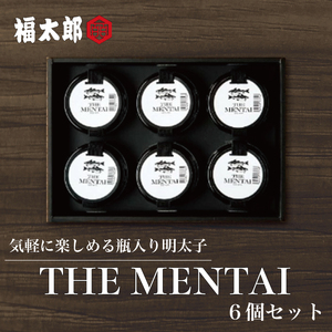 【ふるさと納税】福太郎 THE MENTAI 6個セット 辛子明太子使用 [a9041] 株式会社 山口油屋福太郎(福岡本社) ※配送不可：離島【返礼品】添田町 ふるさと納税
