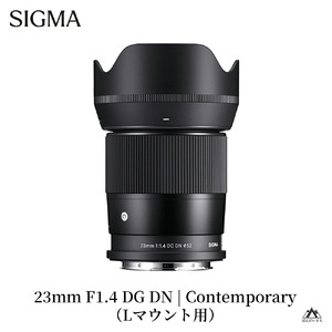 SIGMA 23mm F1.4 DC DN | Contemporary【Lマウント】