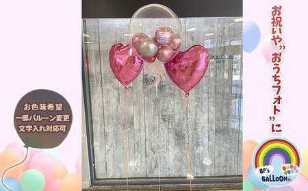 バルーンブーケセット 雑貨 ホームパーティー 誕生日パーティー お祝い イベント 飾り付け かわいい おしゃれ 風船 サプライズ グッズ 