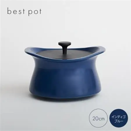 best pot 20cm　インディゴブルー【1131323】