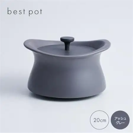 best pot 20cm　アッシュグレー【1131324】