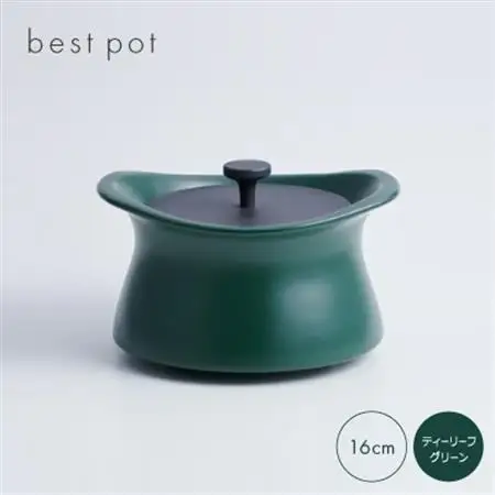 best pot 16cm　ティーリーフグリーン【1131325】