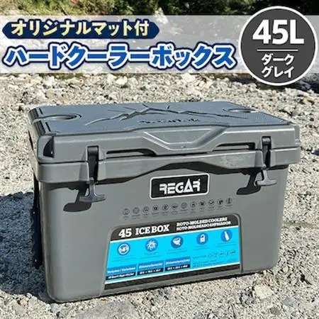 オリジナルマット(SeaDek)付ハードクーラーボックス　(サイズ:45L)　カラー:ダークグレイ【1353391】