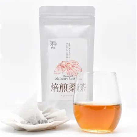 熊本県美里町産　有機栽培認証　焙煎桑茶(2gティーバッグ×20P ) 3個_飲料・ドリンク 茶葉・ティーバッグ 茶 _【1219573】