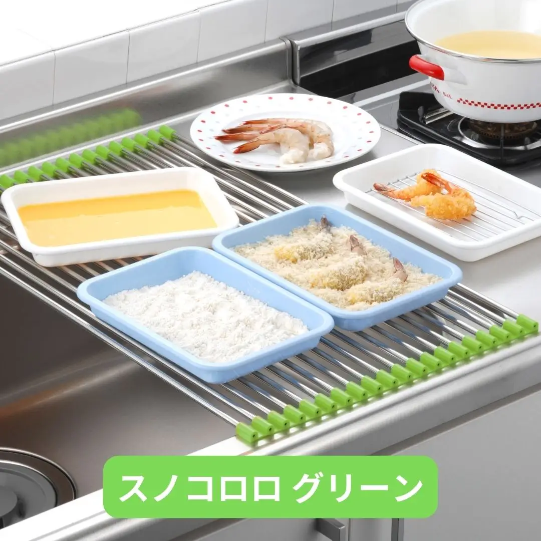 スノコロロ グリーン キッチン用品 燕三条製 ステンレス製 [株式会社オビタス] 【011S114】