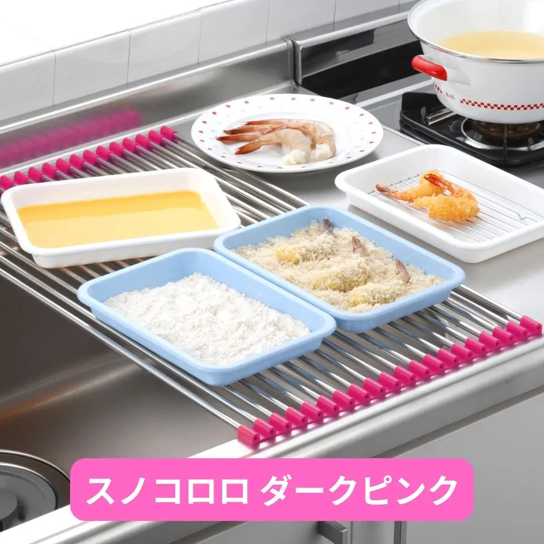 スノコロロ ダークピンク キッチン用品 燕三条製 ステンレス製 [株式会社オビタス] 【011S115】