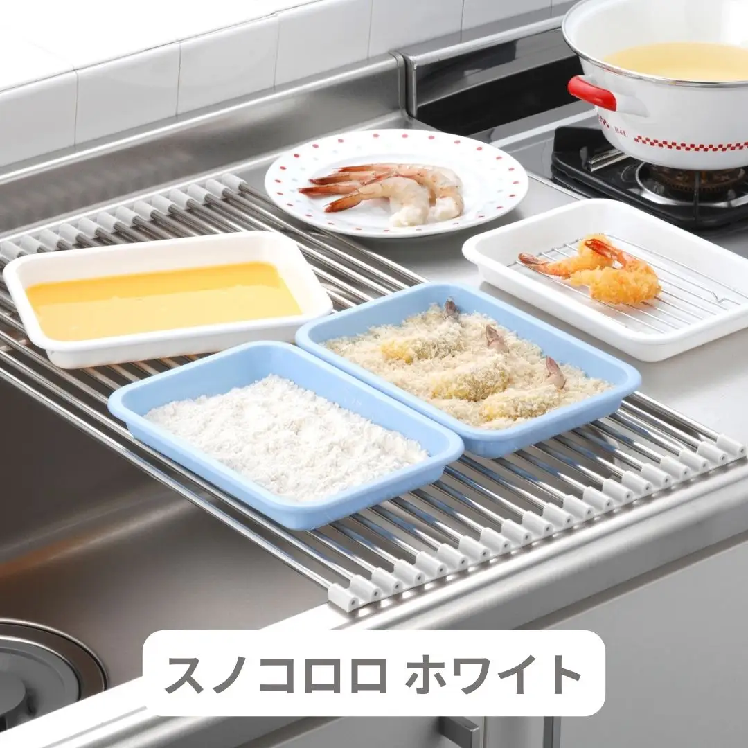 スノコロロ ホワイト キッチン用品 燕三条製 ステンレス製 [株式会社オビタス] 【011S116】