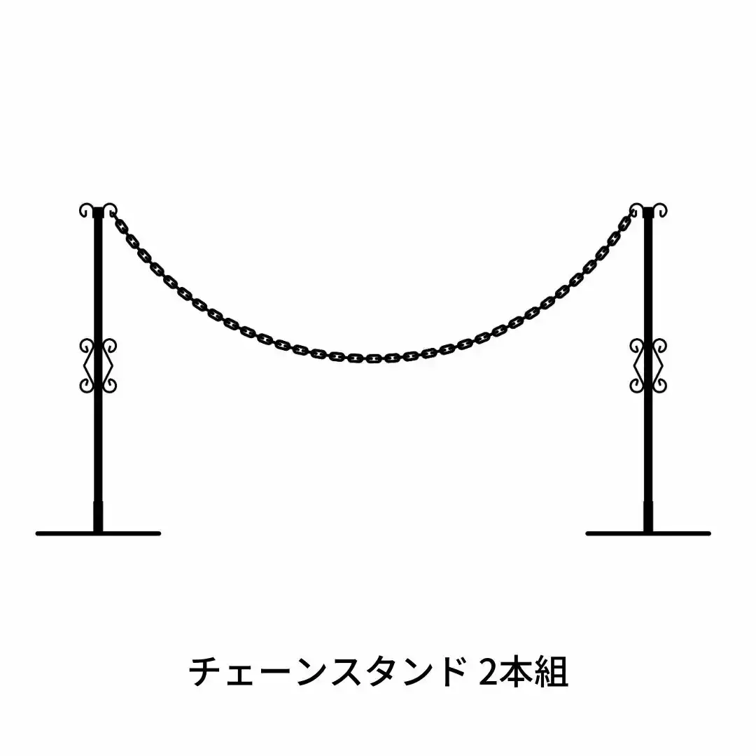重なるチェーンスタンド2本組 燕三条製 防犯 [株式会社オビタス] 【024S025】