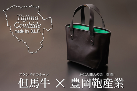 Tajima Cow Hideミニトートバッグ