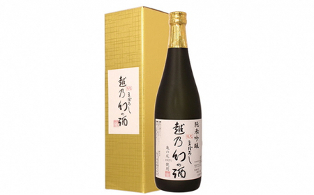 純米吟醸【越乃幻の酒】720ml お酒 日本酒 純米吟醸酒 