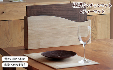 【ASAKURA】桐製テーブルマット8枚組セット ランチョンマット ティーマット 収納 ホルダー セット 木製 プレースマット コースター キッチン用品 キッチン 雑貨 テーブルウェア インテリア 工芸品 民芸品 日用品 新潟 
