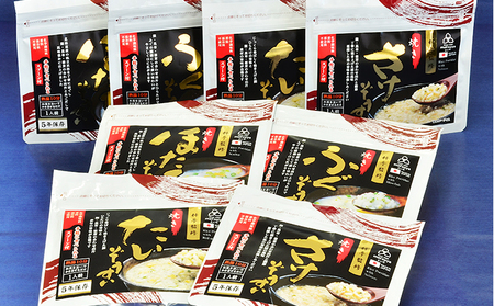 料亭監修　雑炊4種詰め合わせ 惣菜 お米 レトルト 