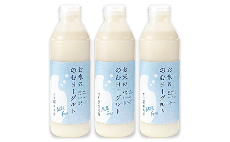 お米ののむヨーグルト3本セット 飲料 ドリンク 