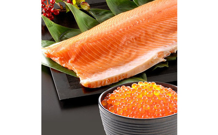 いくら醤油漬け200g＋刺身サーモン800g いくら イクラ 醤油漬け いくら醤油漬け 刺身 鮭 さけ サケ しゃけ シャケ サーモン トラウトサーモン おつまみ 魚 海鮮 海産物 魚介 魚介類 惣菜 おかず ごはんのお供 冷凍 新潟 