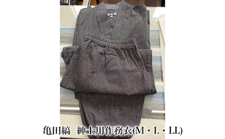亀田縞　紳士用作務衣M.L.LL ファッション  LLサイズ