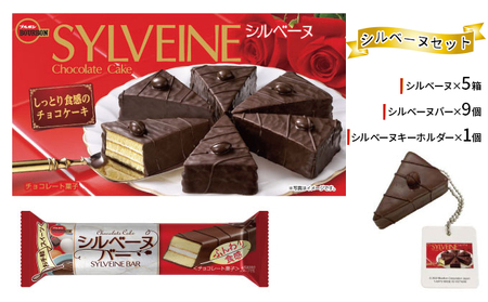 ポッキー 4種　80箱 シルベーヌ 12箱 お得セット チョコレート菓子 まとめ売り 袋入 ブルボン ミニシルベーヌ バニラ 113g(約12個装入) { 駄菓子 お