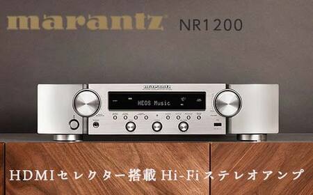 【ほぼ新品】マランツ Marantz NR1200FN ネットワークレシーバーHDMIセレクター搭載Hi-Fiステレオアンプ マランツ Marantz NR1200 ネットワークレシーバー ステレオアンプ