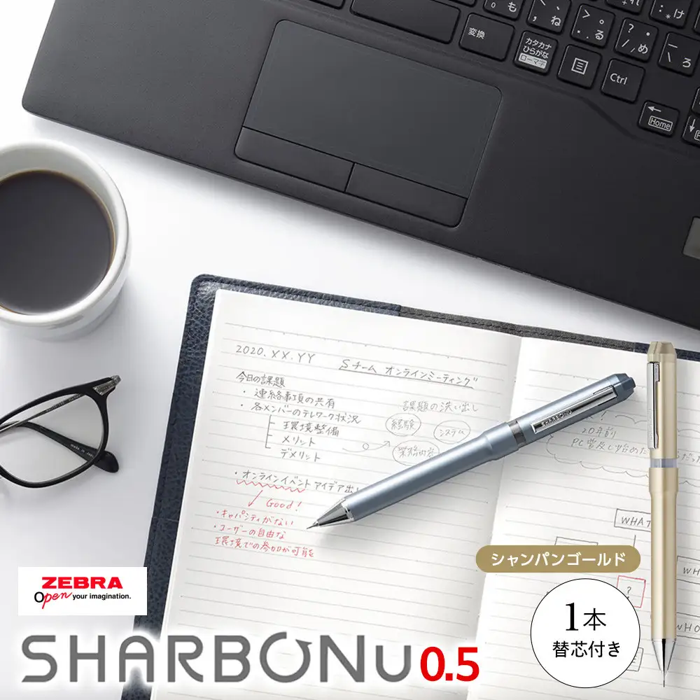 SHARBO Nu 0.5 替芯0.5mm付き【シャンパンゴールド】 ／ 多機能ペン マルチペン ボールペン シャープペン 埼玉県