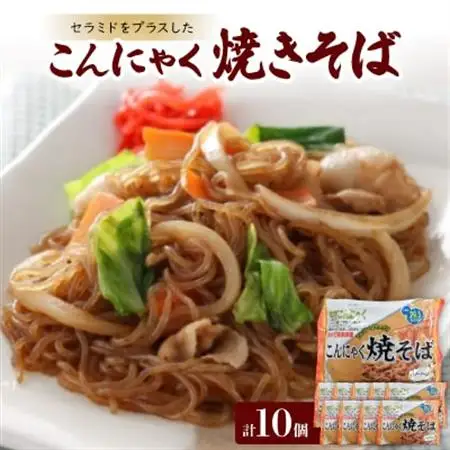 こんにゃく焼きそば【1218031】