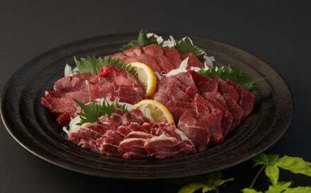 熊本県産 馬刺し 450g セット（小）醤油付き 馬肉 冷凍