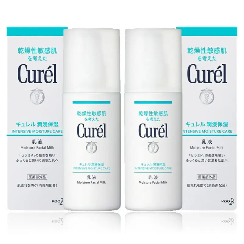 花王 Curel キュレル　潤浸保湿　乳液 2個セット ｜ 化粧品 化粧水 コスメ