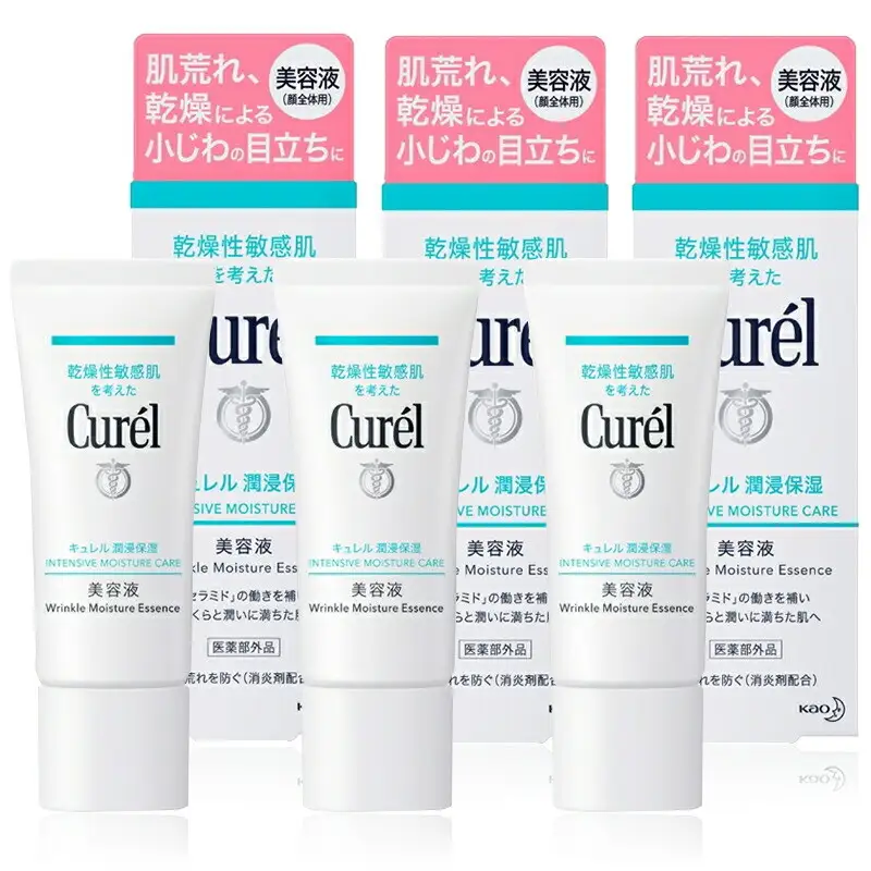 Curél 美容液 3本セット 花王 Curel キュレル 潤浸保湿 美容液 3個セット【化粧品 コスメ 敏感