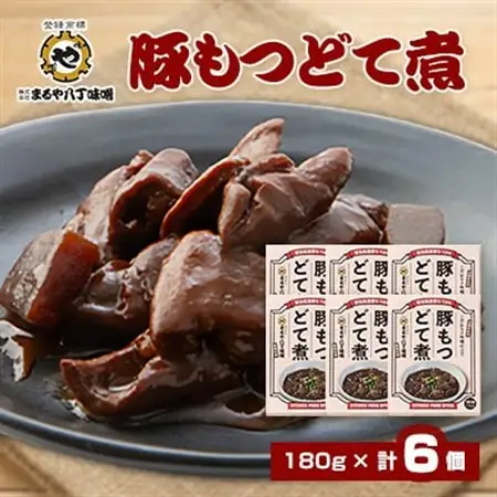 まるや八丁味噌　豚もつどて煮　6個セット【1414510】