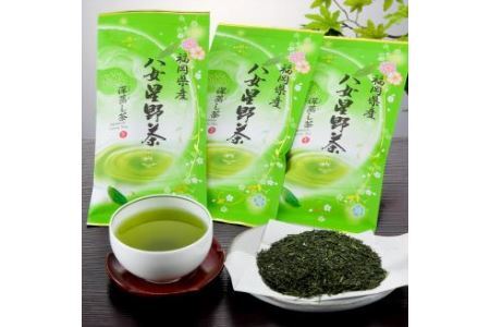 八女星野 深蒸し茶 合計300g 100g×3本 緑茶 茶葉