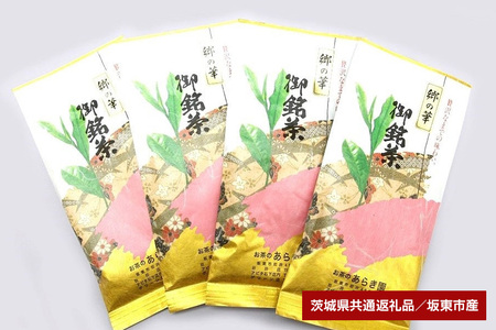 あらき園 郷の華400g（茨城県共通返礼品・坂東市産） HM-004
