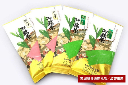 あらき園 郷の華と深蒸し茶のセット計400g（茨城県共通返礼品・坂東市産） HM-006