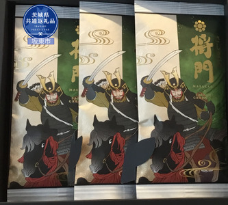 あらき園のさしま茶「将門」300g（茨城県共通返礼品・坂東市産） HM-007
