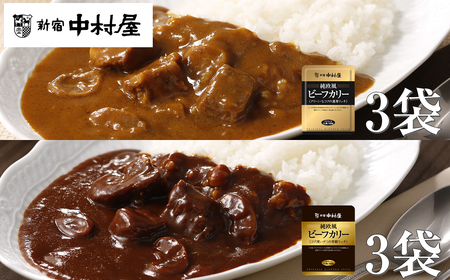 レトルトカレー 保存食 災害時 ≪新宿中村屋レトルトカレー ≫