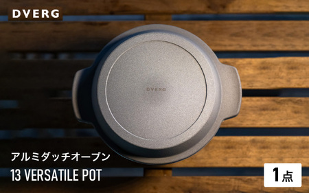 DVERG 13 Versatile Pot 【ダッチオーブン 調理器具 鍋 煮る 焼く 蒸す シーズニング不要 アルミ製 軽量 万能 アウトドア クッキング キャンプ レジャー】 [G-8004]