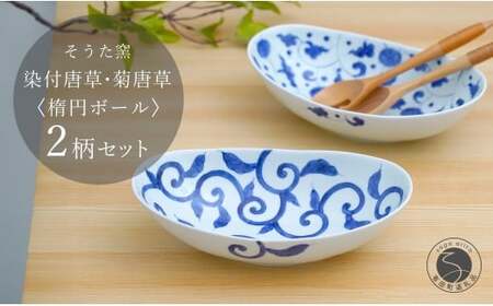 変形皿 楕円 染付 5枚 銘 花唐草 花弁縁 美品 薄造 変形皿 楕円 染付 5枚 銘 花唐草 花弁縁 美品 薄造 - メルカリ