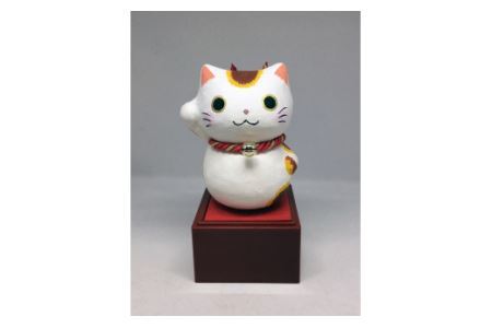 張り子の招き猫「我がニャン」（台座付き）