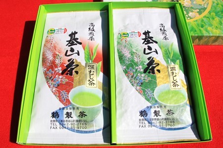 【無農薬栽培】基山茶高級煎茶2袋セット K009007