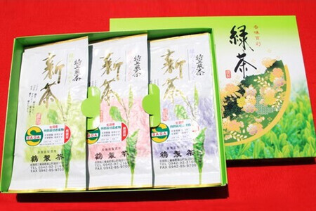 【無農薬栽培】基山茶特上煎茶3袋セット K009008
