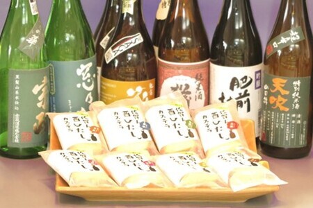 佐賀ん、酒びたしカステラ 8個入 K034004