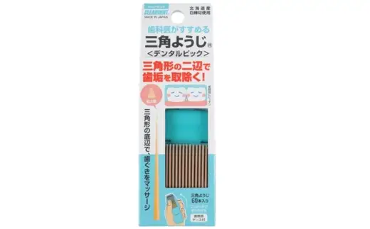 三角ようじ デンタルピック 60本×3セット｜歯間ブラシ  歯科医推奨 国産白樺材使用