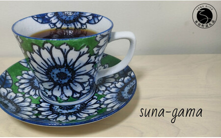 有田焼 親和貞陸 手描き向日葵 コーヒー碗 緑色 ひまわり 食器 カップ＆ソーサー 35000円 3.5万円 A35-500