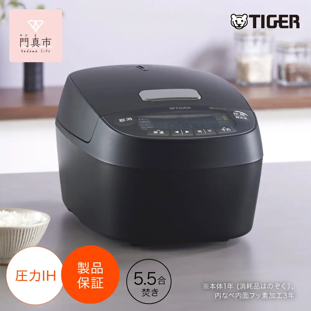 タイガー魔法瓶(TIGER) 炊飯器 5.5合 Amazon.co.jp: タイガー魔法瓶(TIGER) 炊飯器 IH式 5.5合 炊きたて 遠